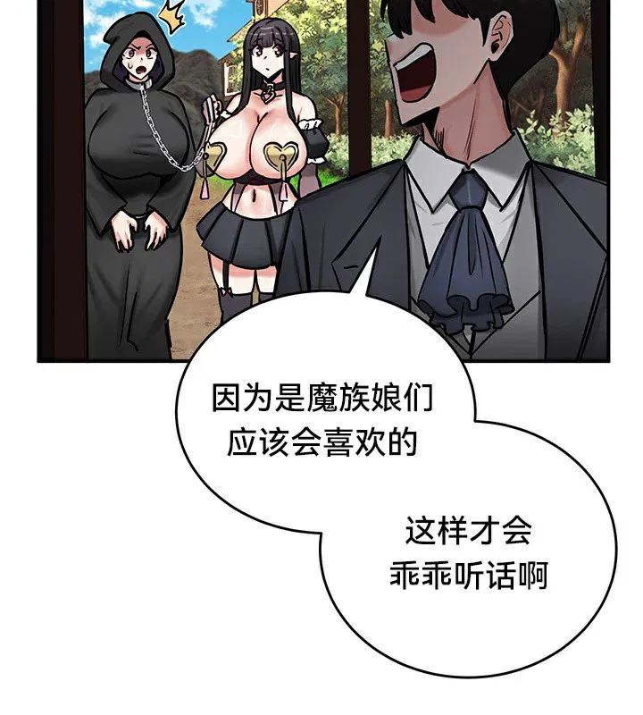 第64話