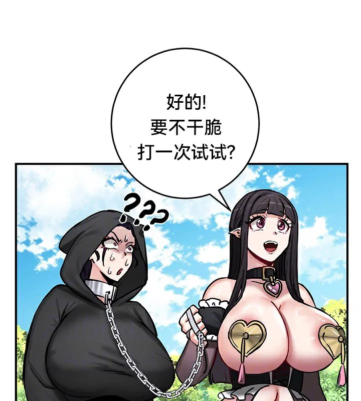 第64話