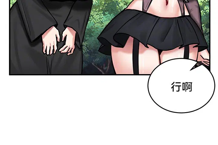 第64話