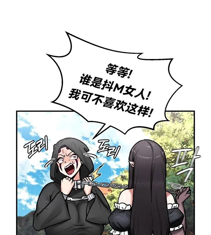 第64話