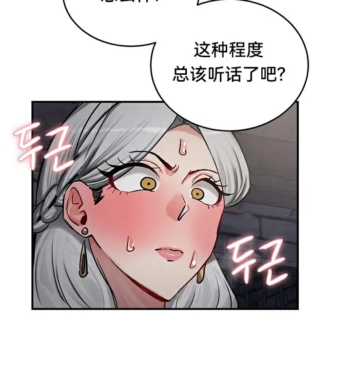 第64話