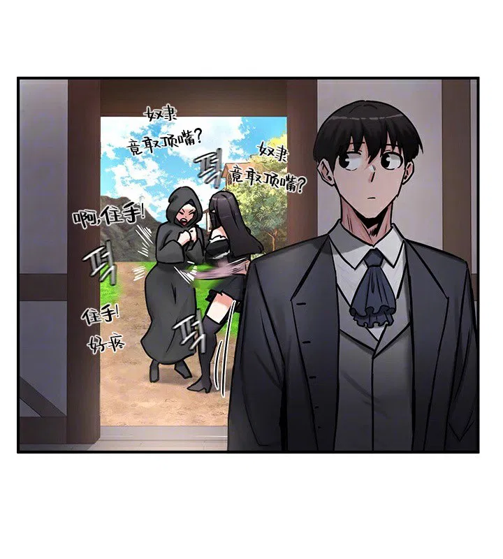 第64話