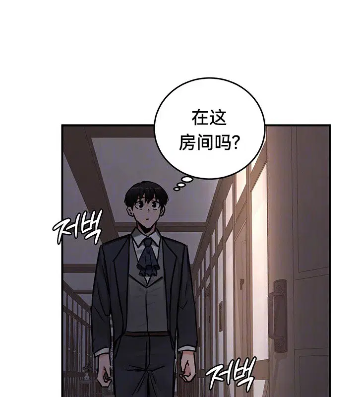 第64話