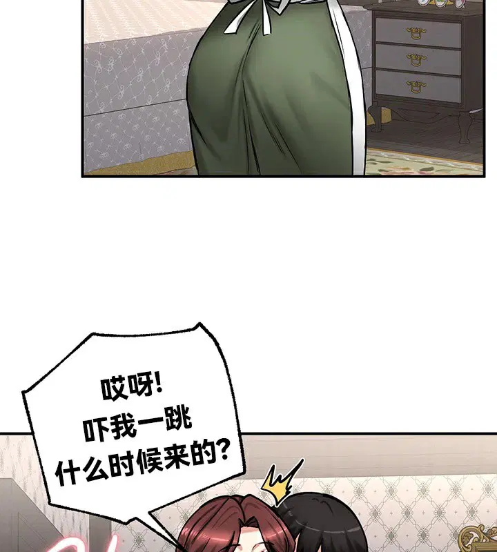 第64話