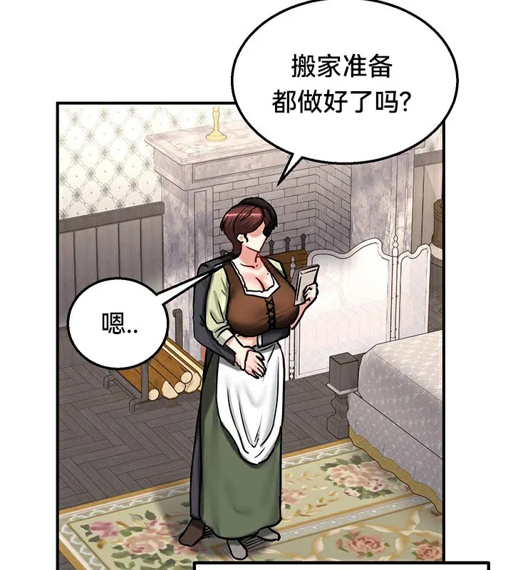 第64話