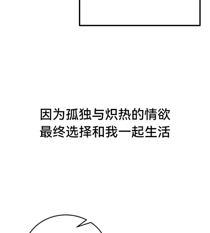 第64話