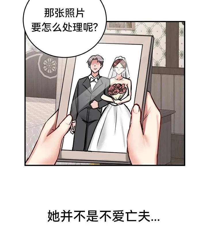第64話