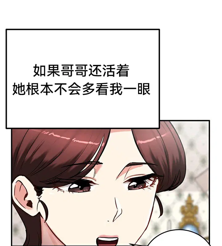 第64話