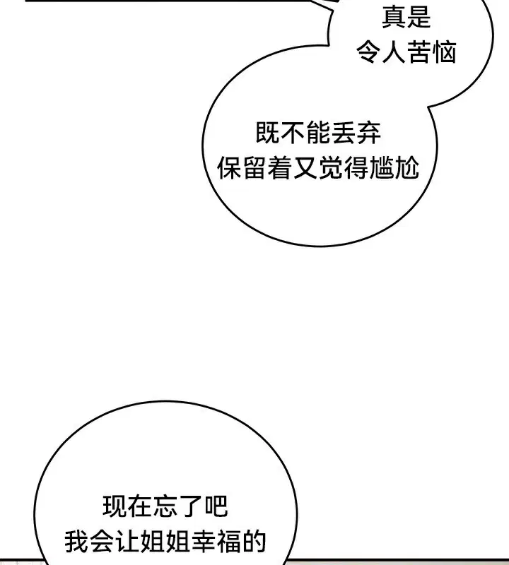 第64話