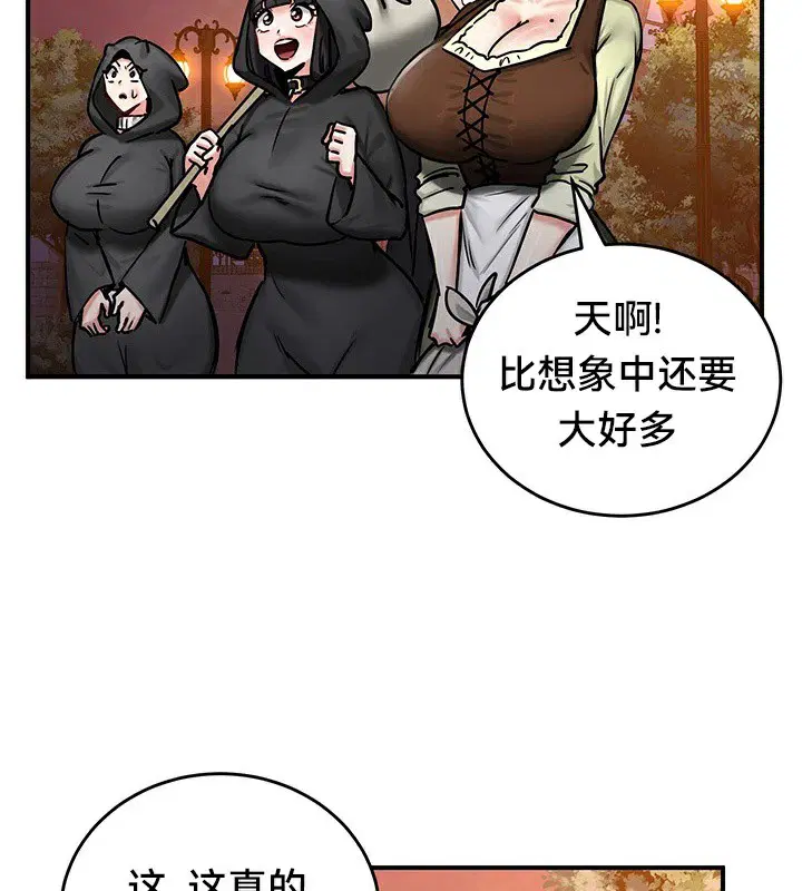 第64話