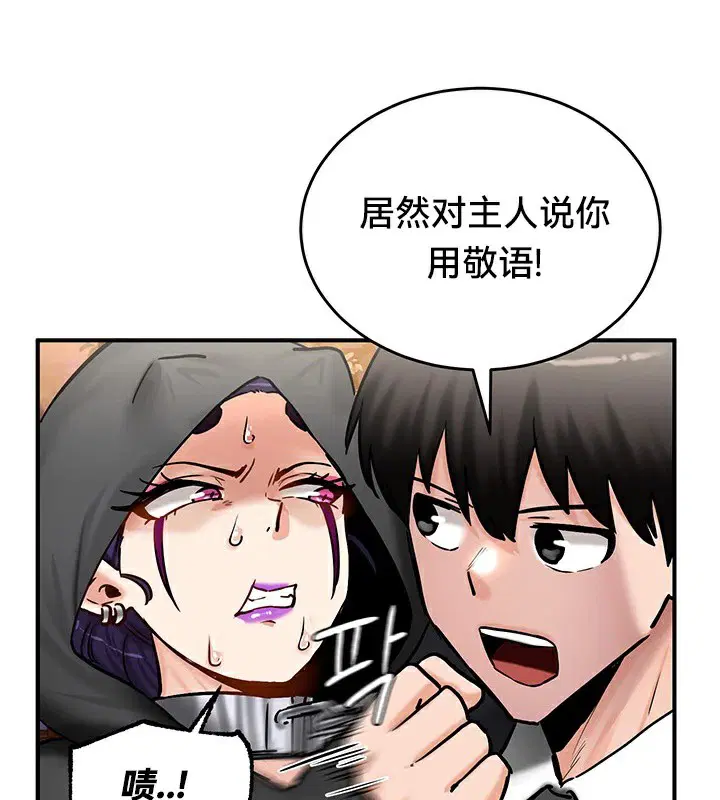 第64話