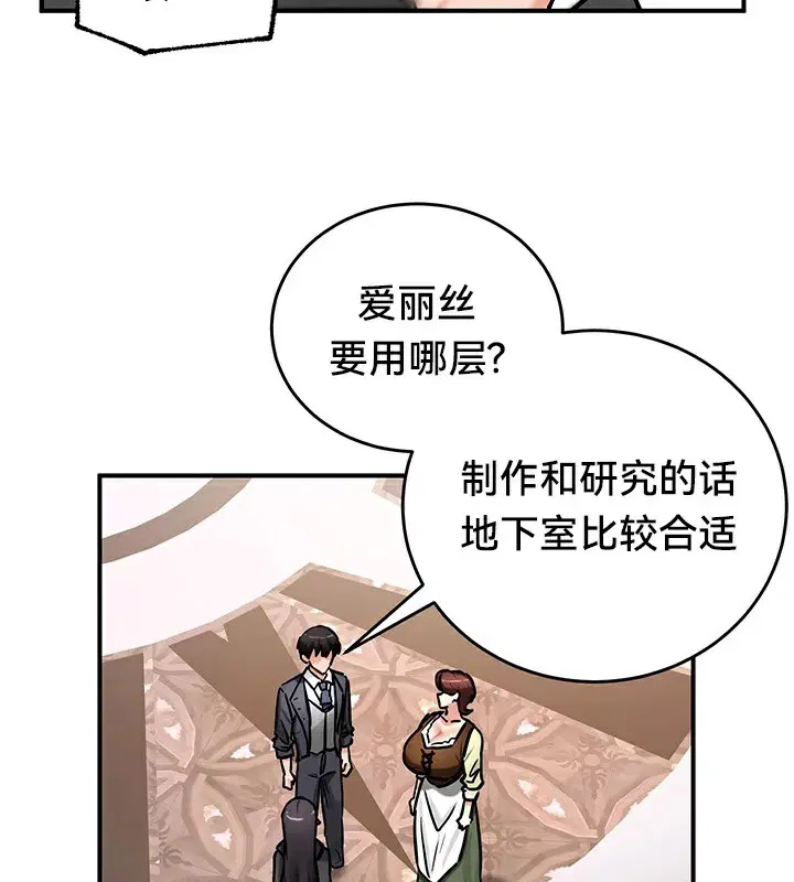 第64話