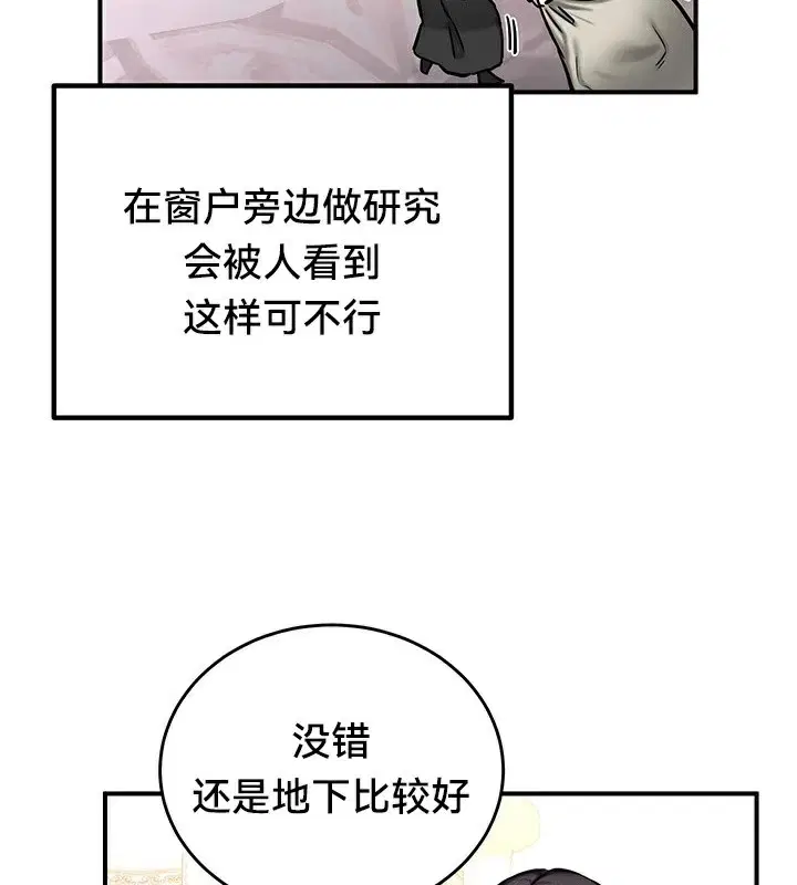 第64話
