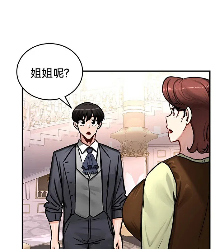 第64話