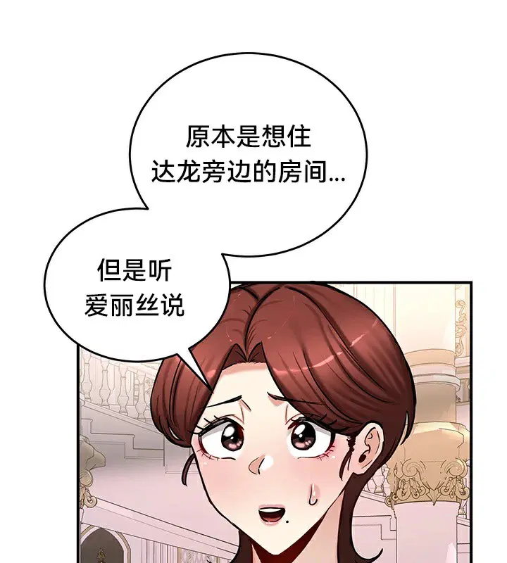 第64話