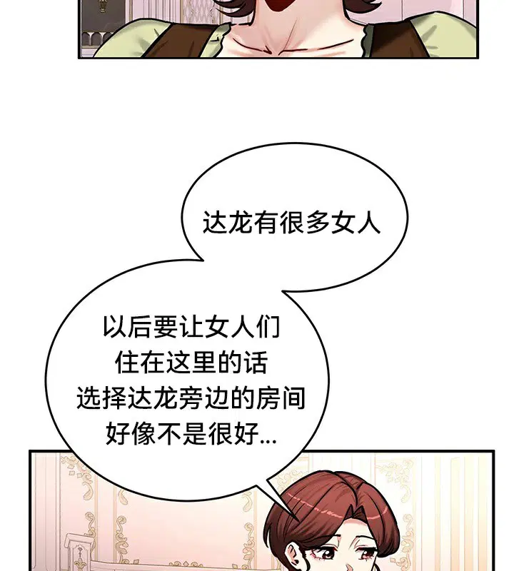 第64話