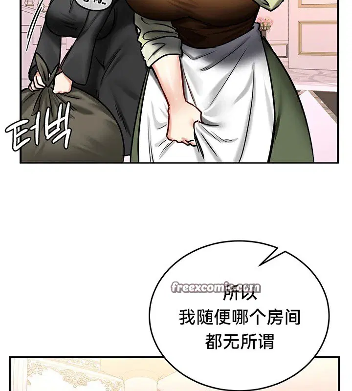 第64話