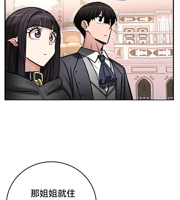 第64話