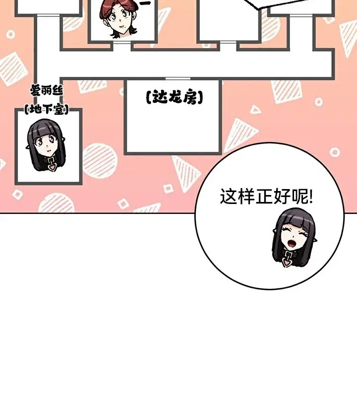 第64話