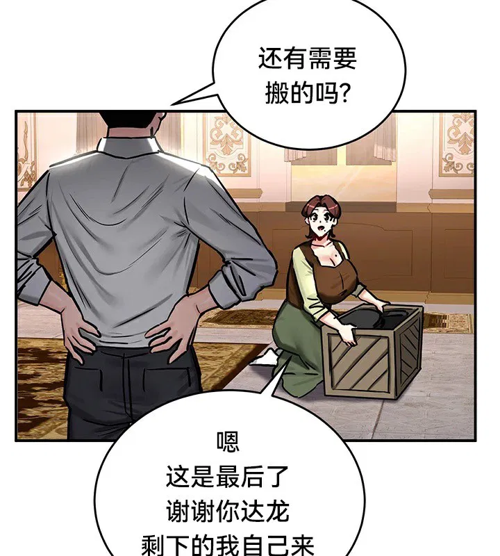 第64話