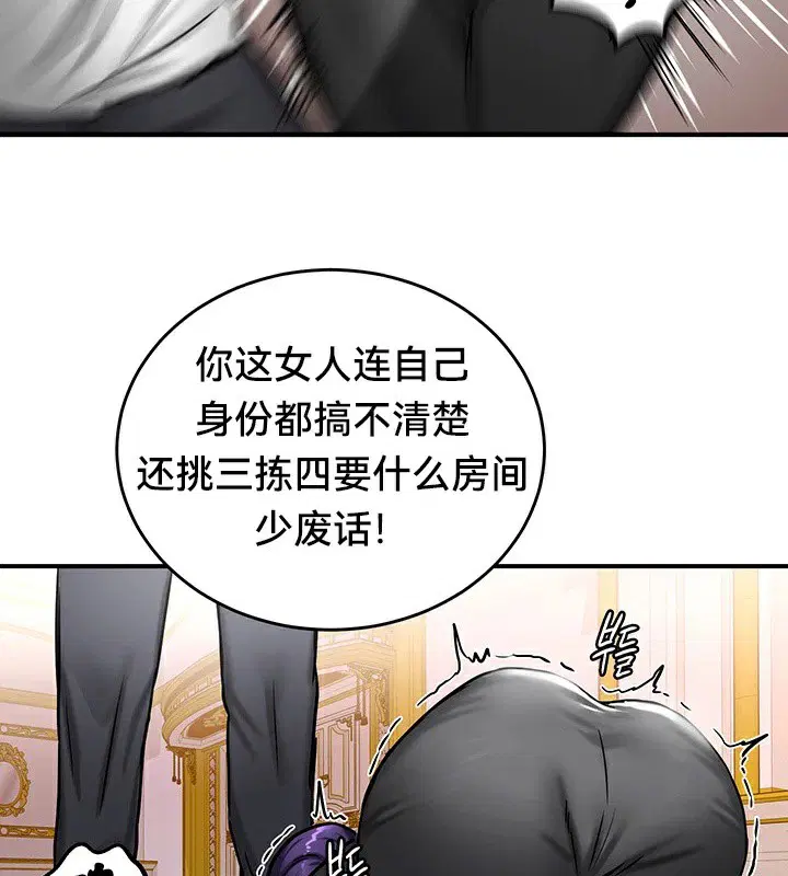 第64話