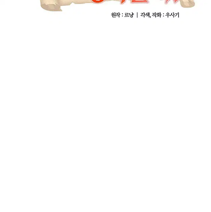 第64話