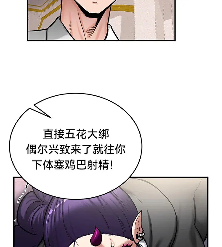 第64話