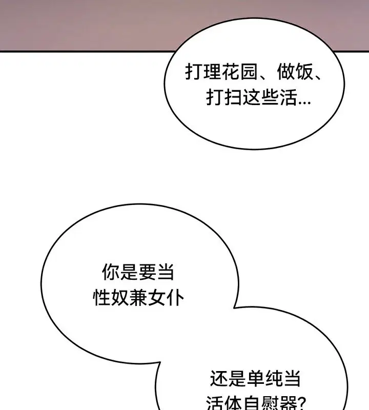 第64話