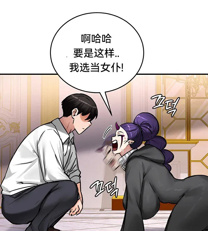 第64話