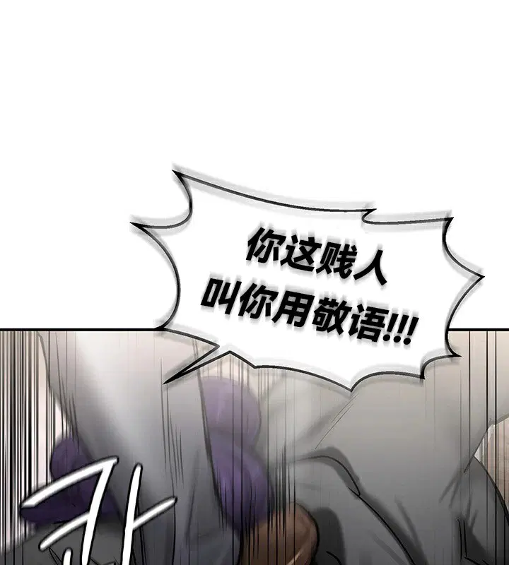 第64話