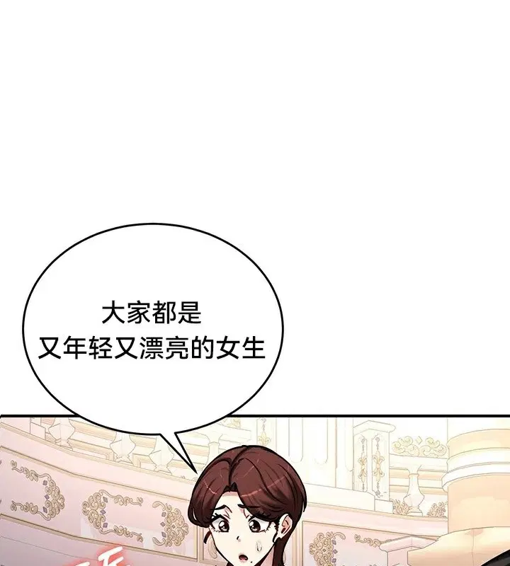 第65話