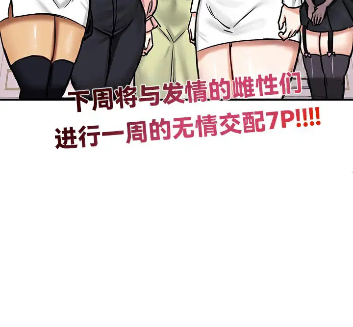 第65話
