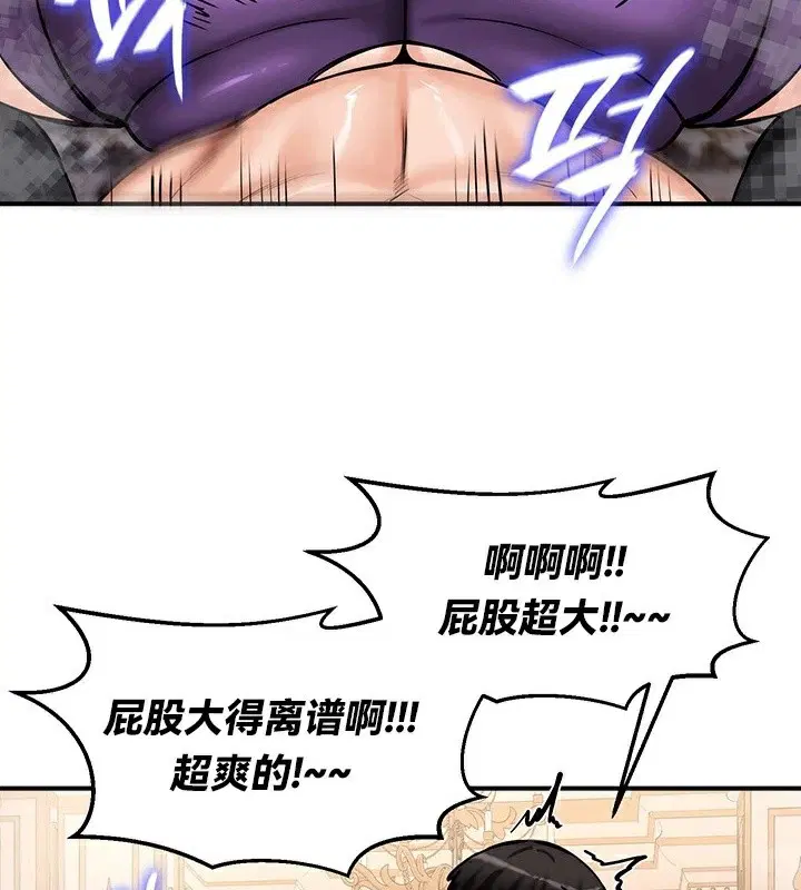 第65話
