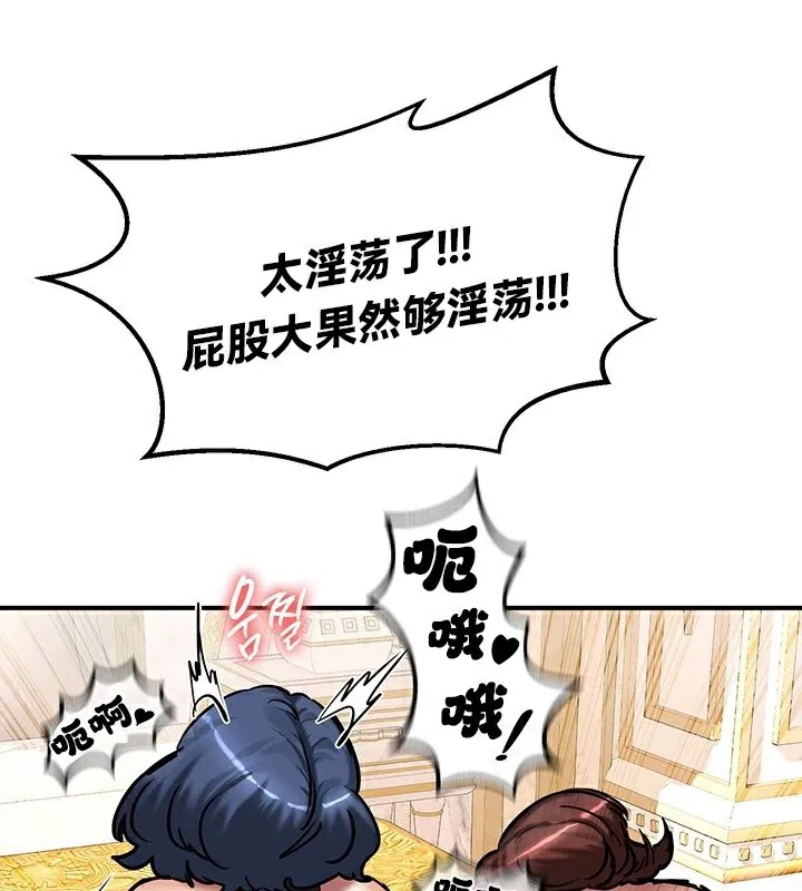 第65話
