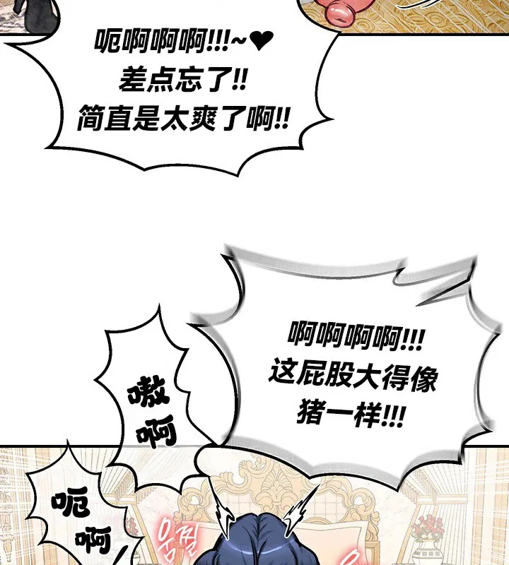 第65話