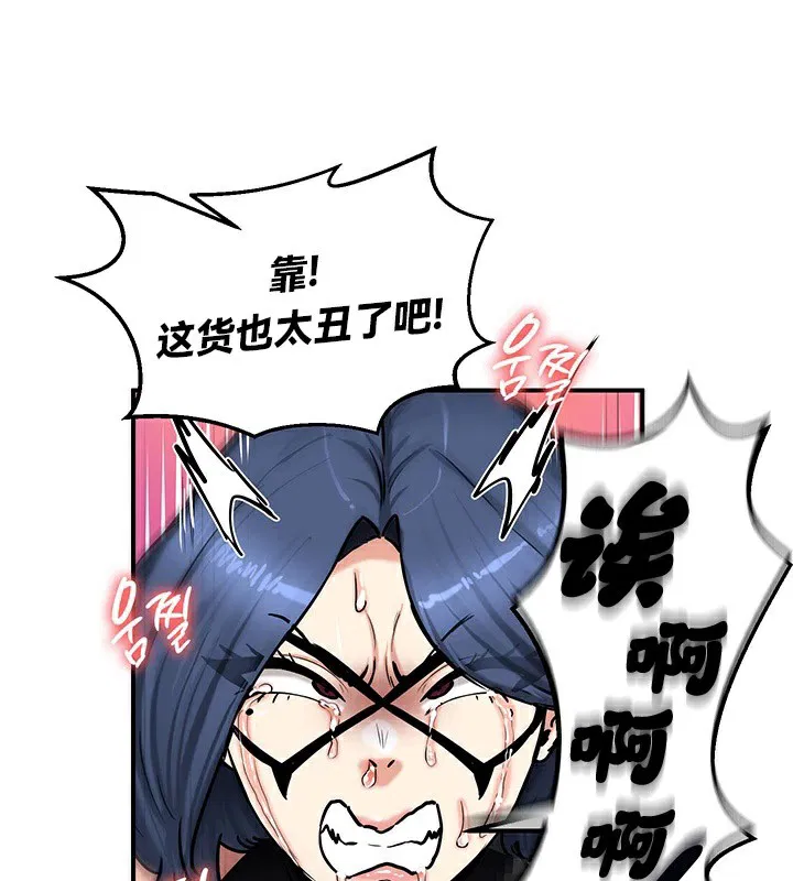 第65話