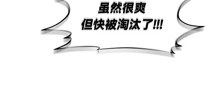 第65話
