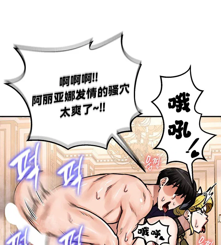 第65話