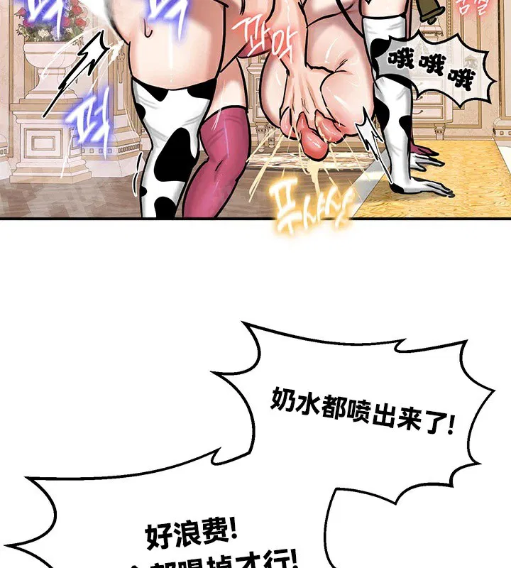 第65話