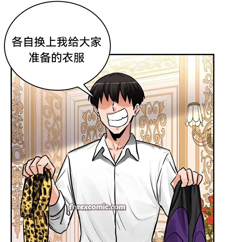 第65話