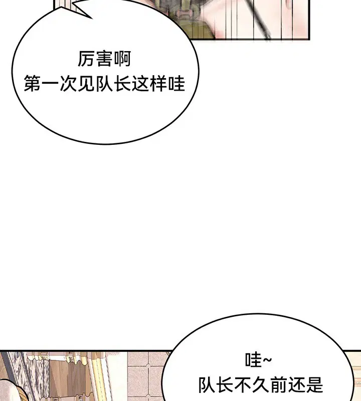 第65話