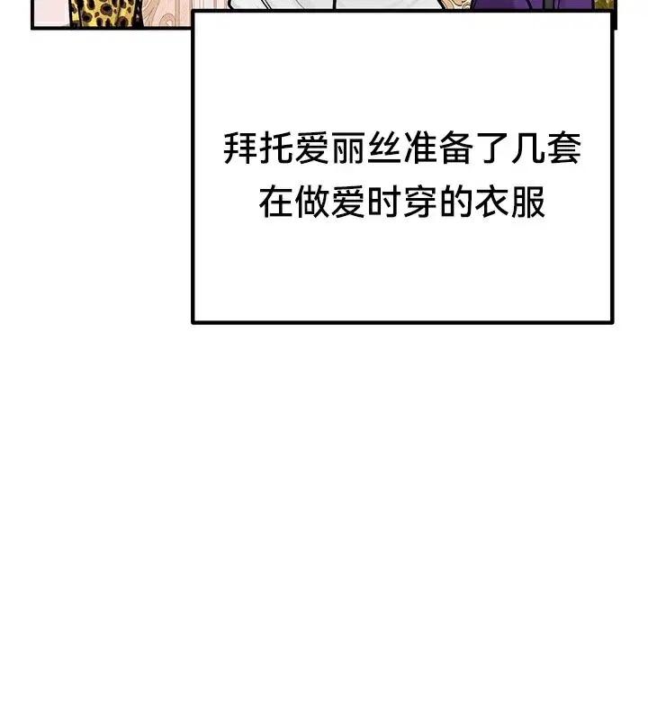 第65話