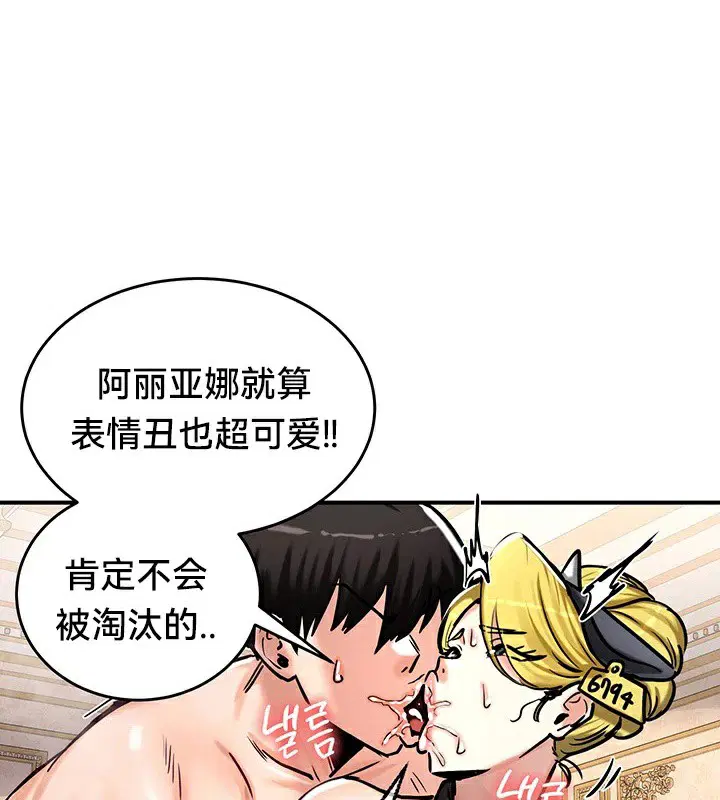 第65話