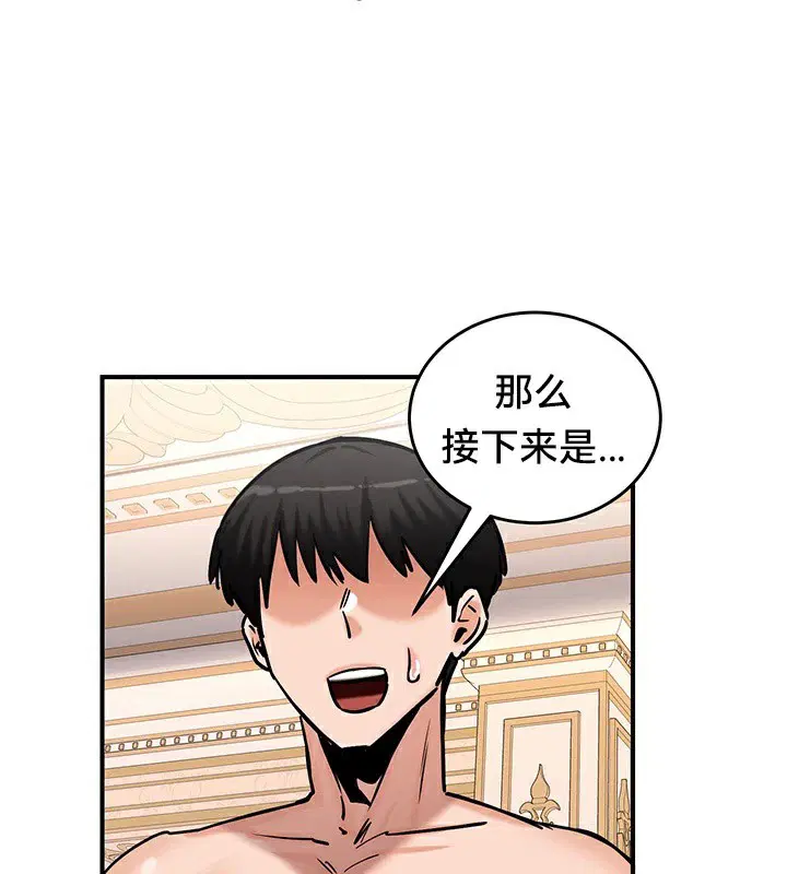 第65話