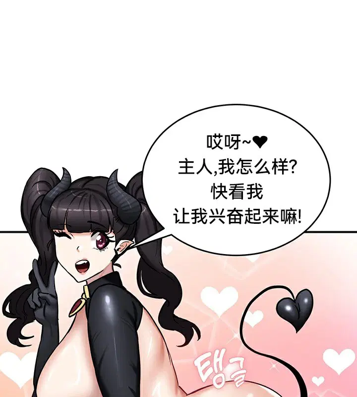 第65話