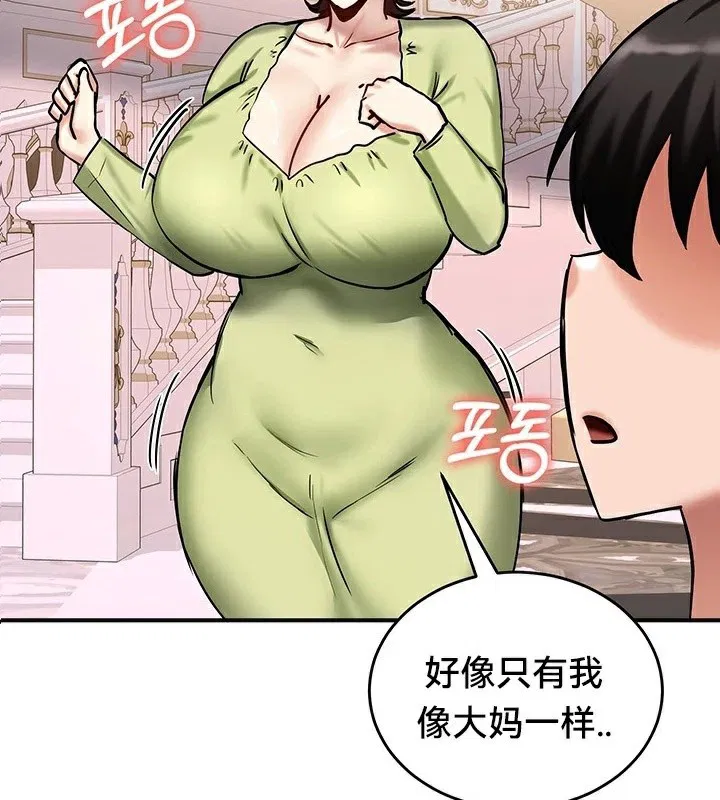 第65話