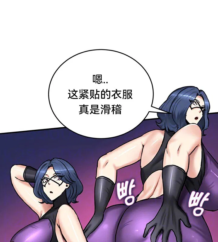 第65話
