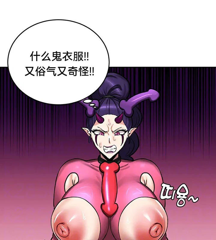 第65話