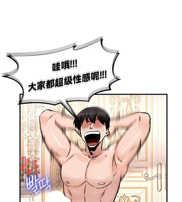 第65話
