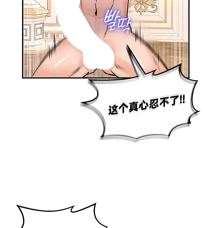 第65話